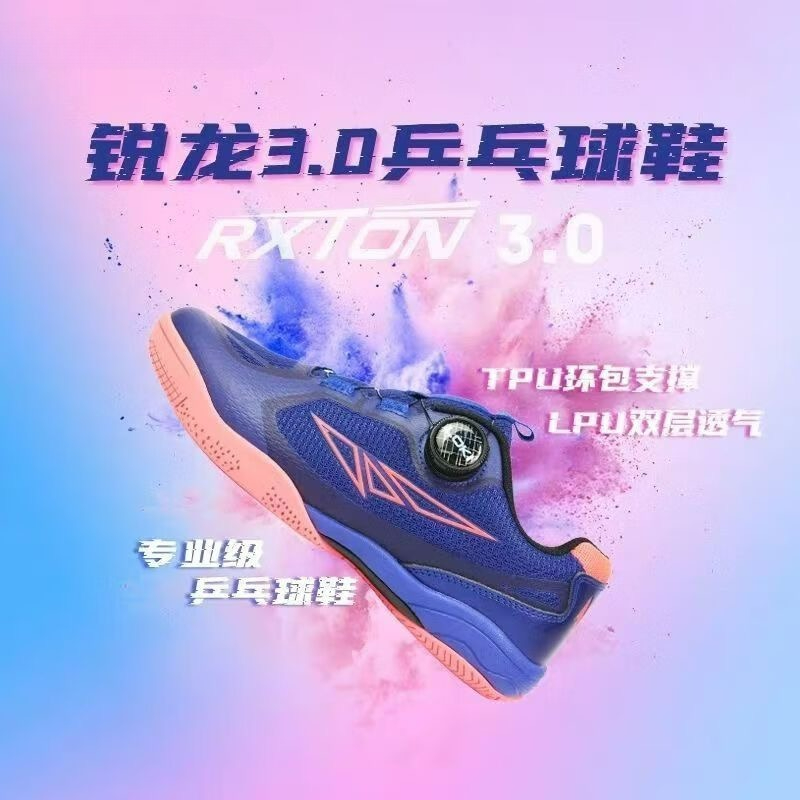 2026 Table Tennis Shoes Men Wo - Men Shoes Vs Women のレビューと価格
