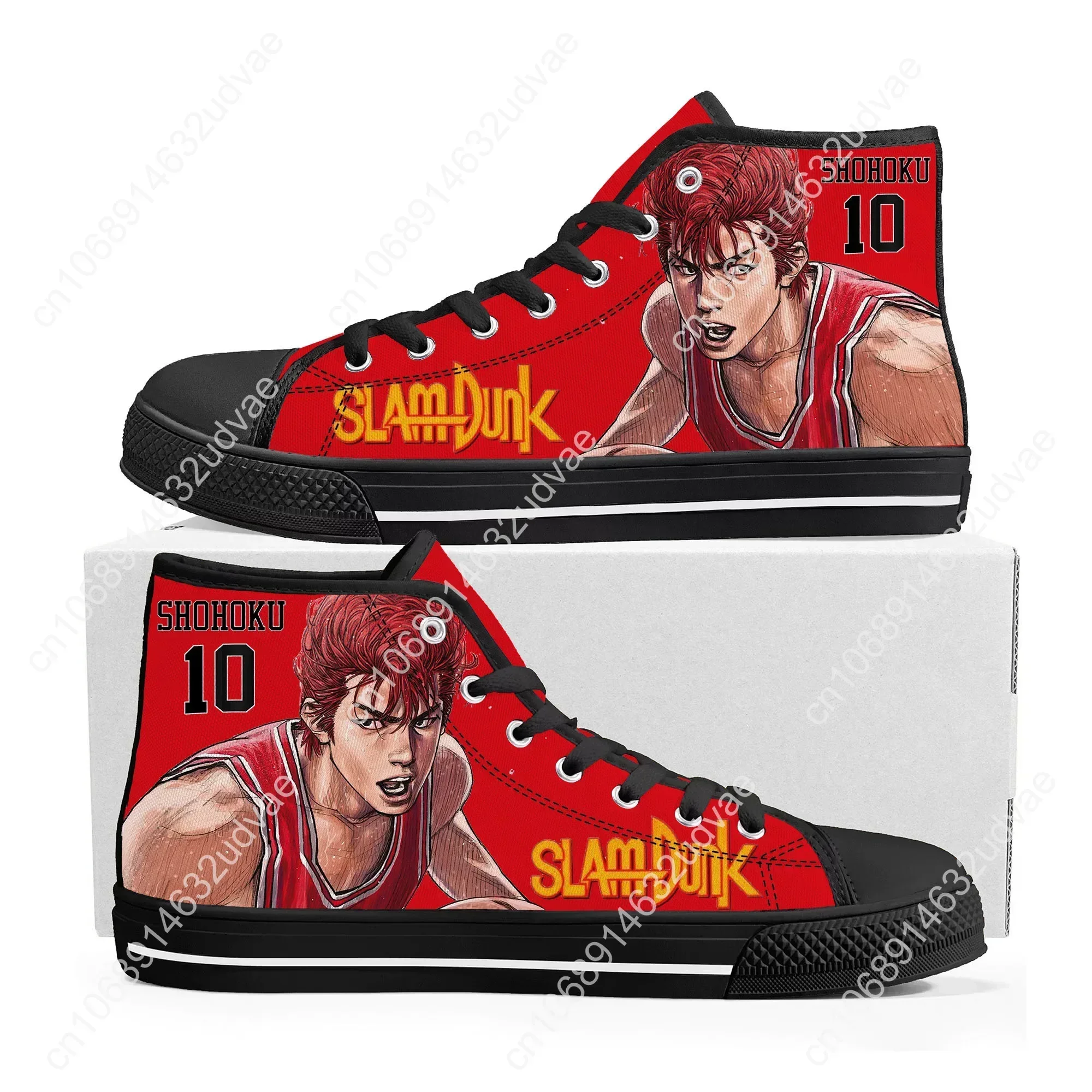 S-Slam Sakuragi Hanamichi Bask - Men'S Shoes Basketball のレビューと価格