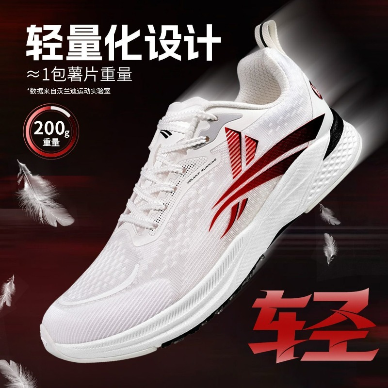 New Carbon Plate Running Shoes - Men Shoes Vs Women のレビューと価格