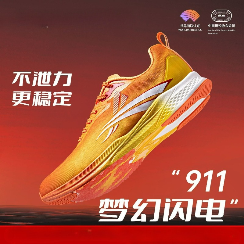 New Carbon Plate Running Shoes - Men Shoes Vs Women のレビューと価格