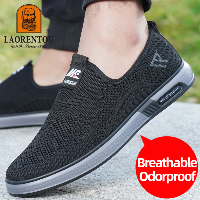 LAORENTOU breathable mesh shoe - Men Shoes Zegna のレビューと価格