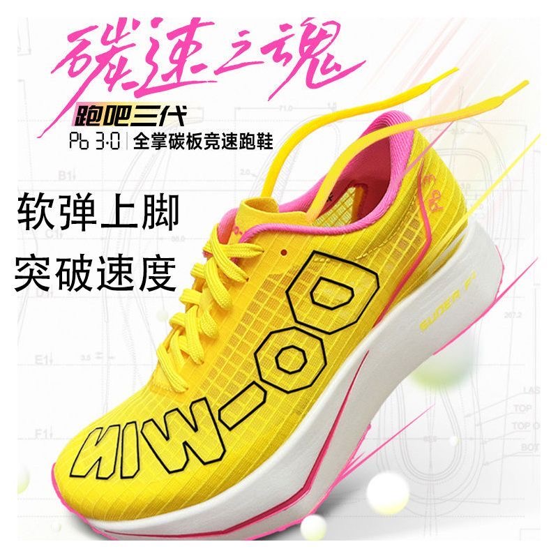 2026 Running Shoes For Men Wom - Men Shoes Vs Women のレビューと価格
